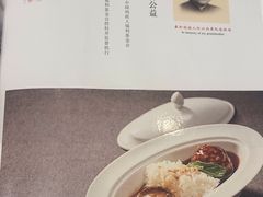 -羲和雅苑•北京烤鸭(平安国际金融中心店)