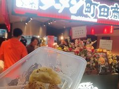 -美罗城