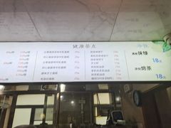 -宫门口馒头铺(创始人总店)