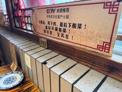 -凤吉园乌拉满族火锅中华老字号(繁荣路店)