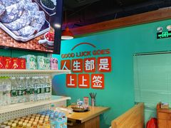 -铭记蛙小仙·活蛙畅享(CBD万达广场店)