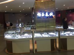 -呷哺呷哺(哈尔滨红博购物广场店)