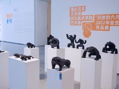 -四川美术学院美术馆