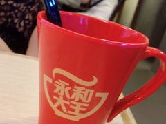 -永和大王(朝晖店)