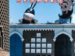 -新疆国际大巴扎