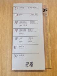 -西安伊美尔医疗美容医院