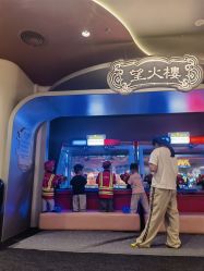 点击看大图 -奈尔宝·国风主题儿童乐园·亲子餐厅(豫园商城店)