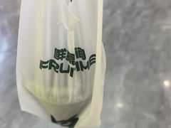 -鲜果时间·果蔬茶(赛格负二层店)