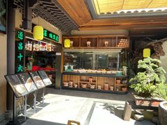 -风炉记忆·非遗风炉菜(处州府城店)