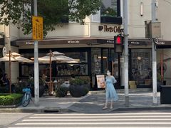 -Peet's Coffee皮爷咖啡(大学路店)