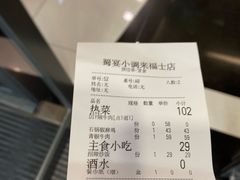 -蜀宴小调·精致家常菜(来福士店)