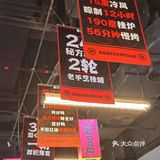 烤鸭和冒菜才是绝配︱冒烤鸭