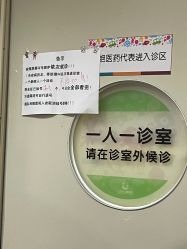 -上海市儿童医院(泸定路院区)