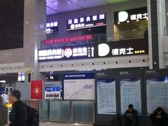 -重庆北站-北广场铁路售票处