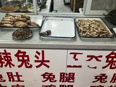 -林记兔头(蜀汉北苑店)