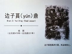 -旅顺博物馆