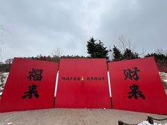 -威海华夏城景区