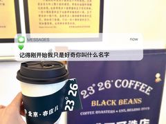 -2326 Coffee Roaster咖啡豆可选店(林肯公园店)