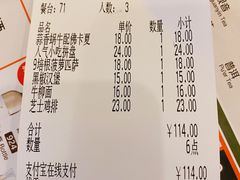 -萨莉亚意式餐厅(上渡路店)
