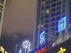 -黄金海岸水上乐园