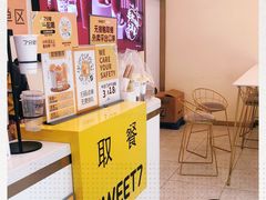 -7分甜(钟楼龙湖店)