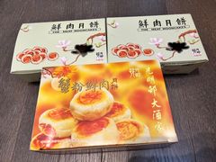 -光明邨大酒家(淮海路店)