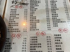 -聚缘坊特色名小吃(天元西街店)