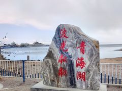 -青海湖二郎剑景区