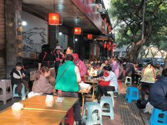 -古真记钵钵鸡(总店)