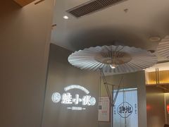 -蛙小侠(珠海华发商都店)