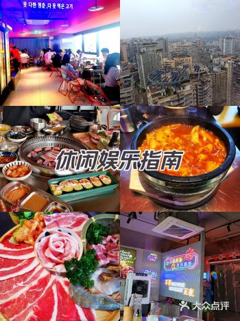 非常推荐沙坪坝金沙天街这里权韩烤肉 ️金沙天街4栋3