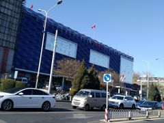 -天丰利生活MALL(和平里店)
