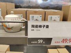 -鹿岛生活(熙地港店)