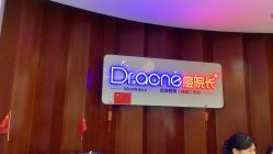 -痘院长·祛痘·皮肤管理