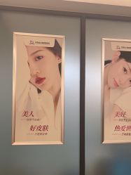 -东莞台心医院-医疗美容