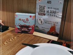 -蜜桃餐厅·伴山(湖滨商业街店)