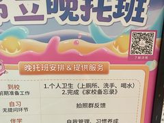 -昂立青少儿成长中心(普陀中潭校区)