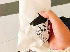 -粉粉乐鲷鱼烧(美罗城店)