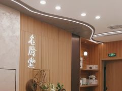 -一品名厨堂(先锋路店)