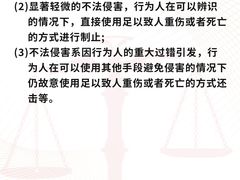 -上海日盈律师事务所·法律咨询