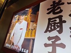 -味上湘菜馆(岳麓山店)
