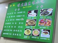 -增盛魁小吃店