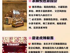 -长沙火车站(地铁站)