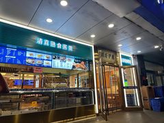 -丝路伊兰·兰州牛肉面(牛街总店)