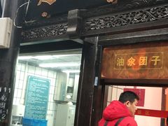 门面-赵天禄(葑门横街店)