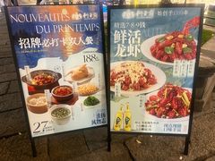 -狮王府淮扬菜(老门东店)