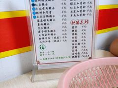 -瘦鬼老档糖水铺