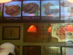 -鲁味斋(六里山店)