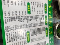 -黄妈伤心凉粉总店(名店街店)