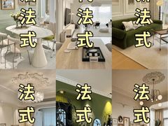-居丽装饰空间设计(总部)